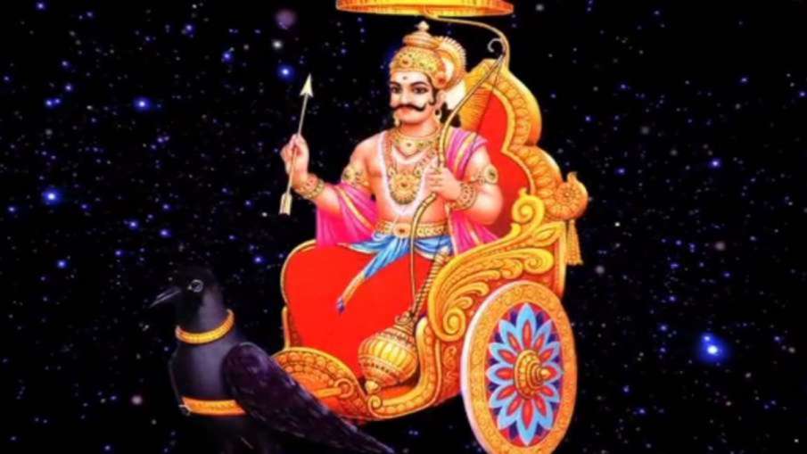 Shanishchari Amavasya 2022: Follow THESE measures to reduce Shani dosha