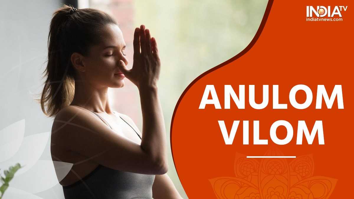 Yoga Day 2022: What is Anulom Vilom; know its benefits and the correct way to practice it