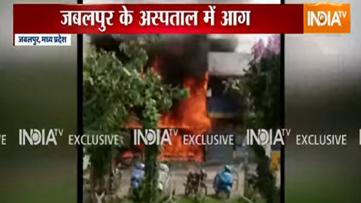 Jabalpur: Massive fire in New Life Medicity Hospital, 8 killed