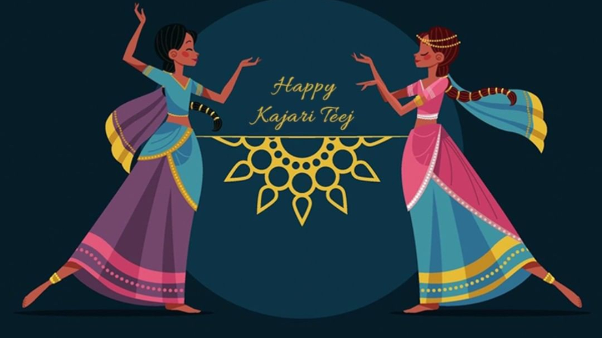 Happy Haritalika Teej 2021: Images, Quotes, Wishes, Messages, Cards,  Greetings, Pictures and GIFs - Times of India
