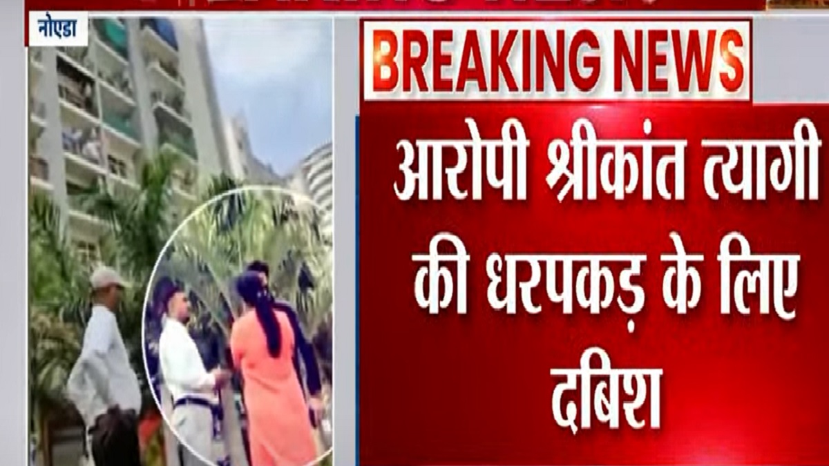 NCW seeks Shrikant Tyagi's arrest for allegedly abusing woman in Noida