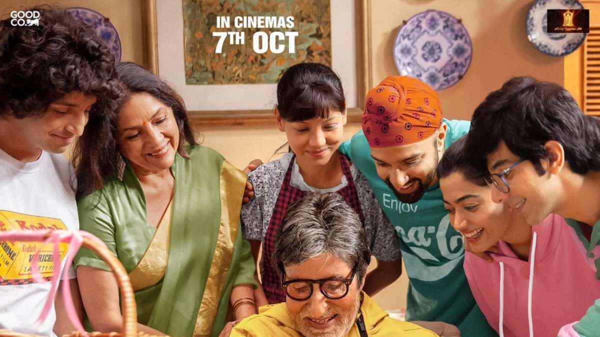 Goodbye's new poster ft. Rashmika Mandanna, Amitabh Bachchan and Neena Gupta is heartmelting