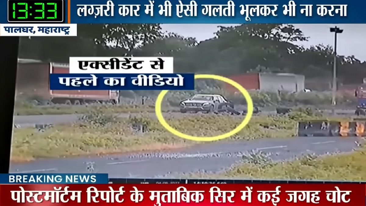 CCTV footage shows Cyrus Mistry's Mercedes car moments before fatal accident | Watch