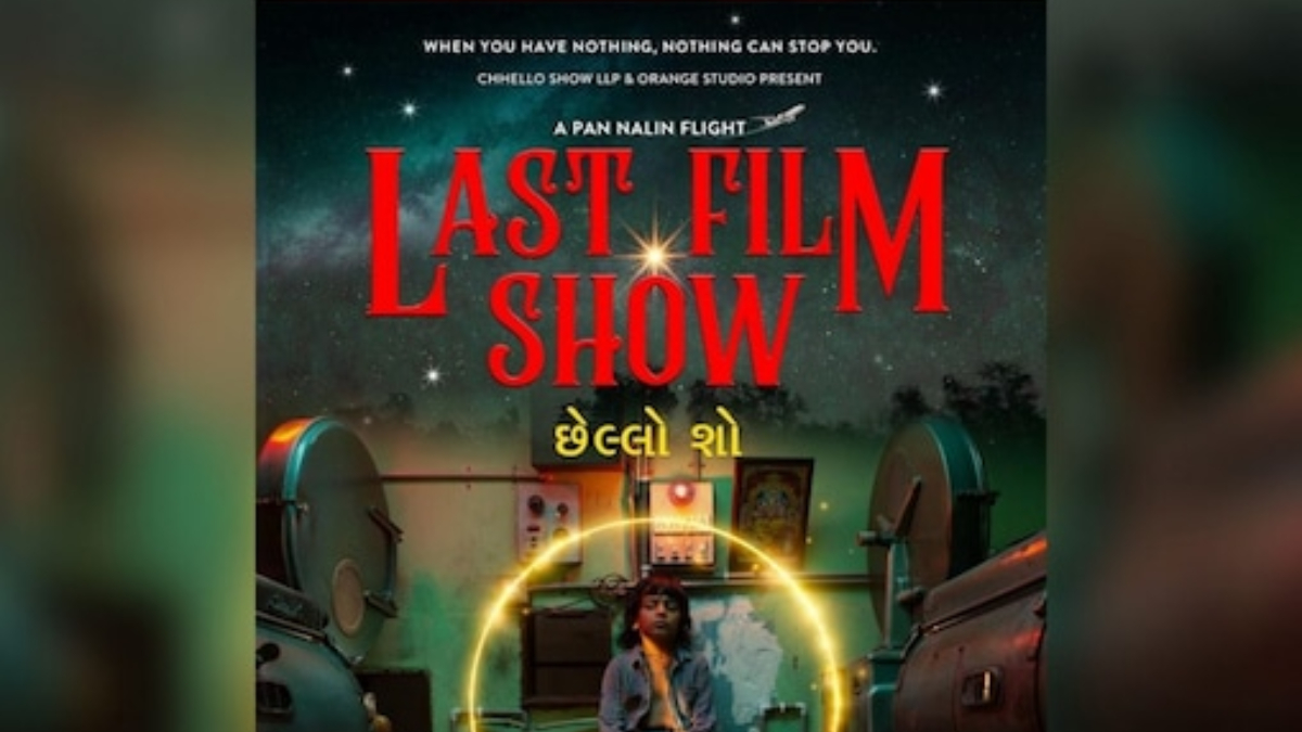 Oscars 2023: Gujarati film 'Chhello Show' is India's official entry for Academy Awards