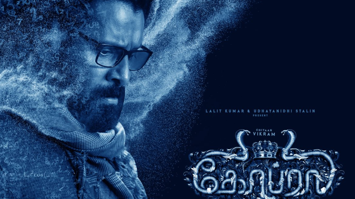 Cobra Box Office collection Day 4: Chiyaan Vikram's film fails to bring audience to theaters