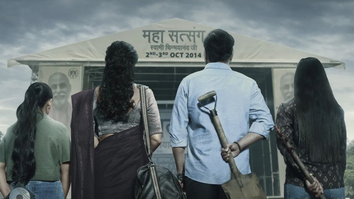 Drishyam 2: Ajay Devgn unveils the FIRST LOOK as Vijay Salgaonkar ; Teaser out tomorrow