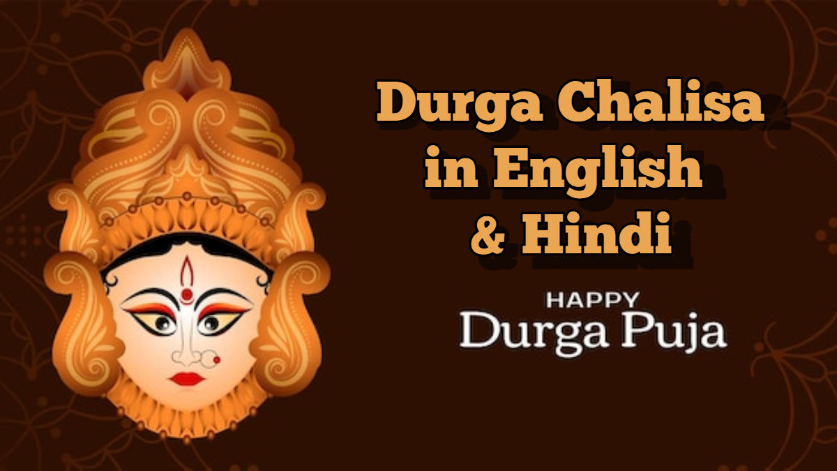 Durga Chalisa in English and Hindi | Shardiya Navratri 2022 – India TV