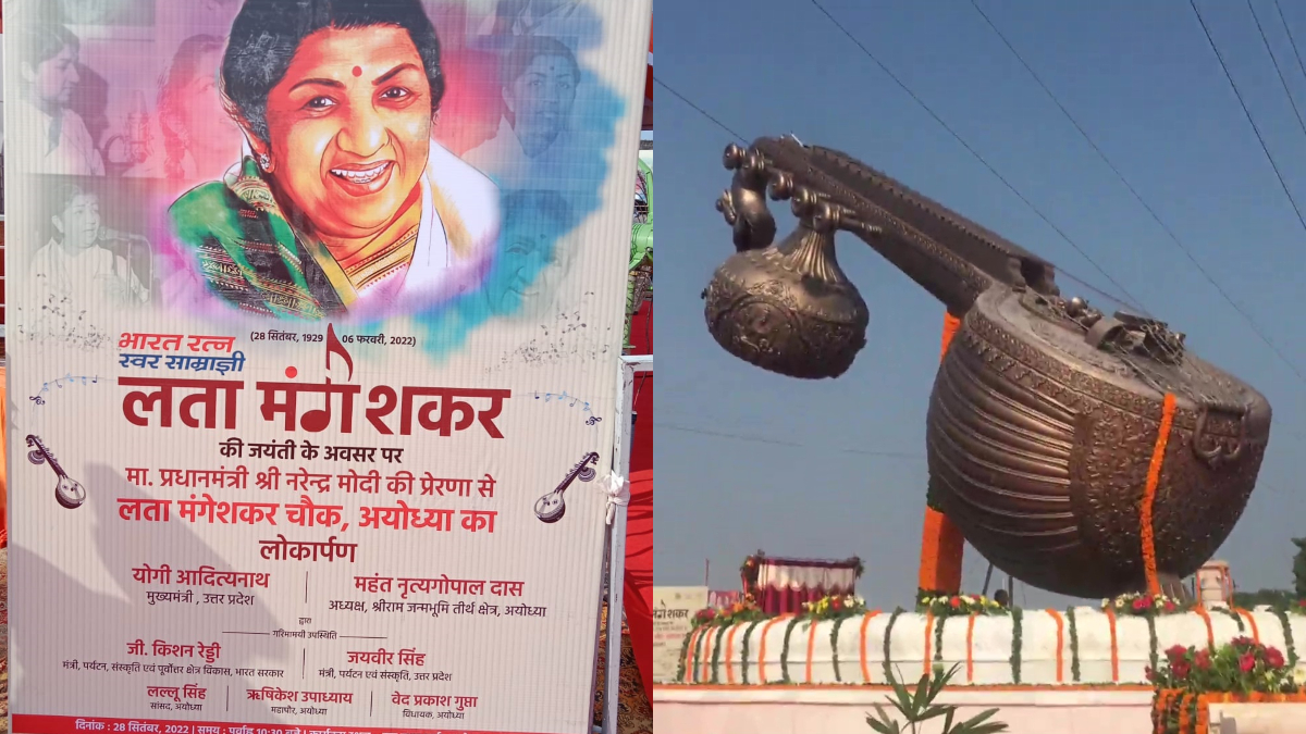 Lata Mangeshkar intersection inaugurated in Ayodhya on legendary singer's 93rd birth anniversary