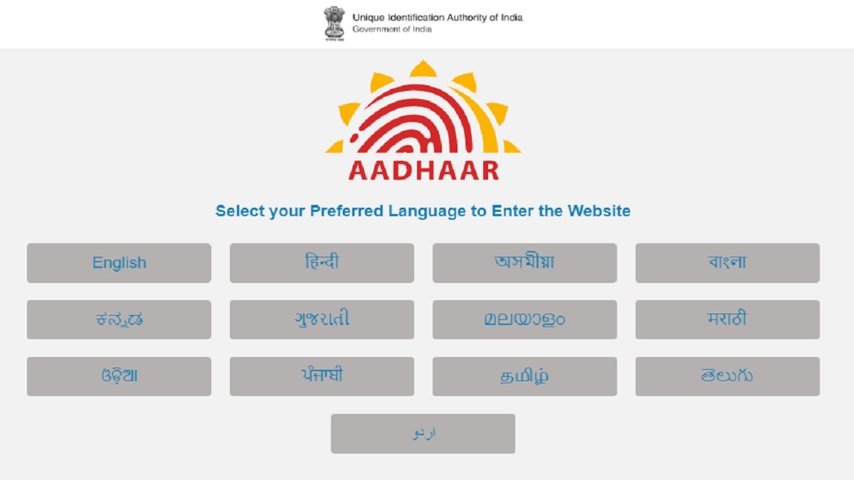 Centre withdraws advisory to use masked Aadhaar at public places