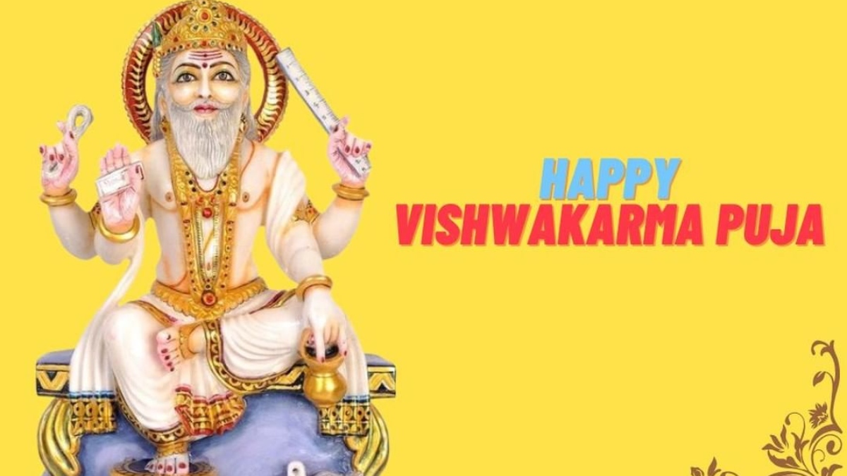 55+ Inspirational Vishwakarma Jayanti Quotes, Wishes, Status, Images And  Messages To Share With Your Loved