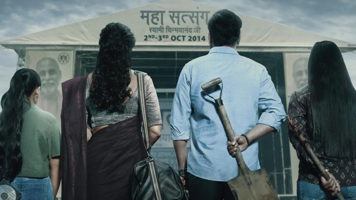 Drishyam 2 advance booking: Here's how you can get 50% discount on tickets  of Ajay Devgn's film | Celebrities News – India TV