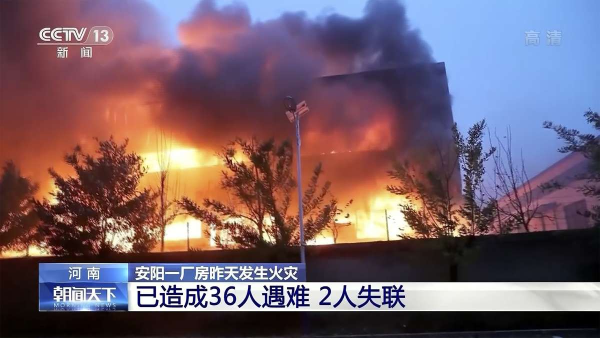 China: 10 killed after fire breaks out in apartment in northwest Xinjiang |  World News – India TV