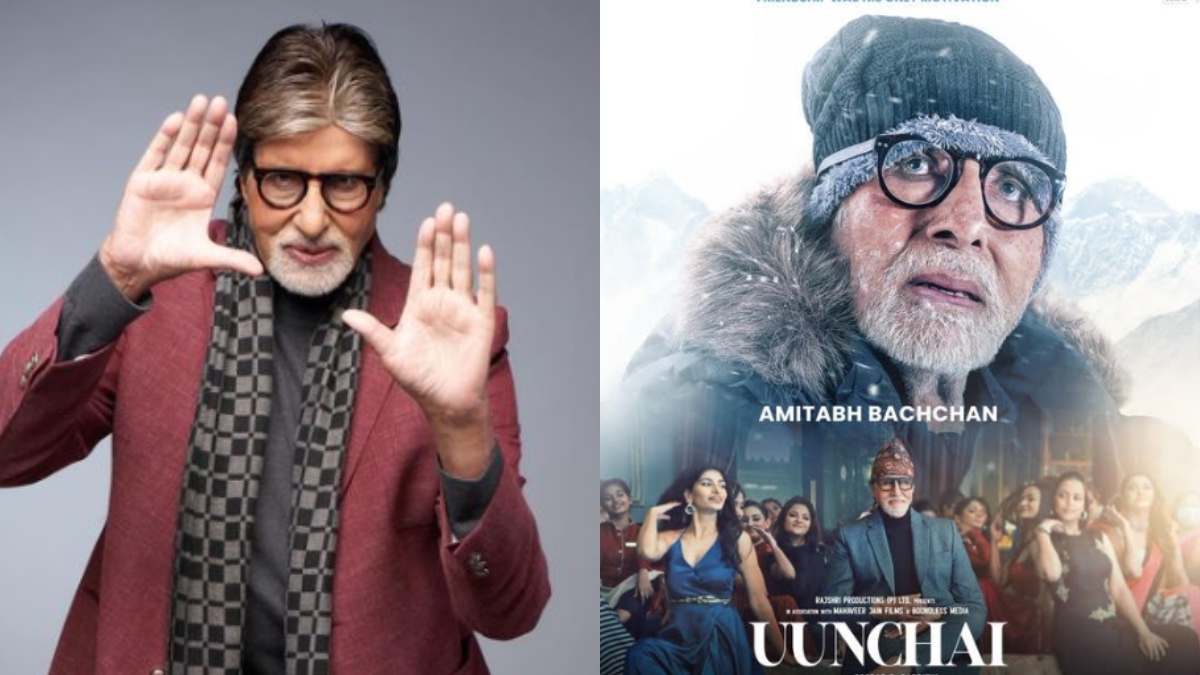 Amitabh Bachchan urges fans to watch Uunchai, says 'Haath jodte hain hum aapke'