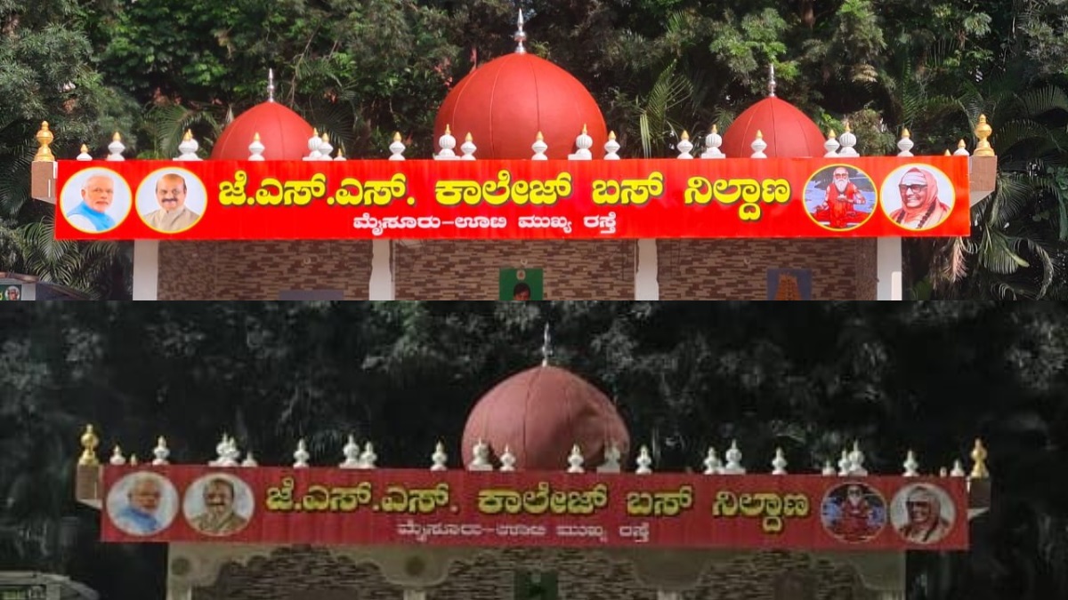 Mysuru: Dome structures atop bus stand giving it Mosque-like look removed after BJP MP raises matter