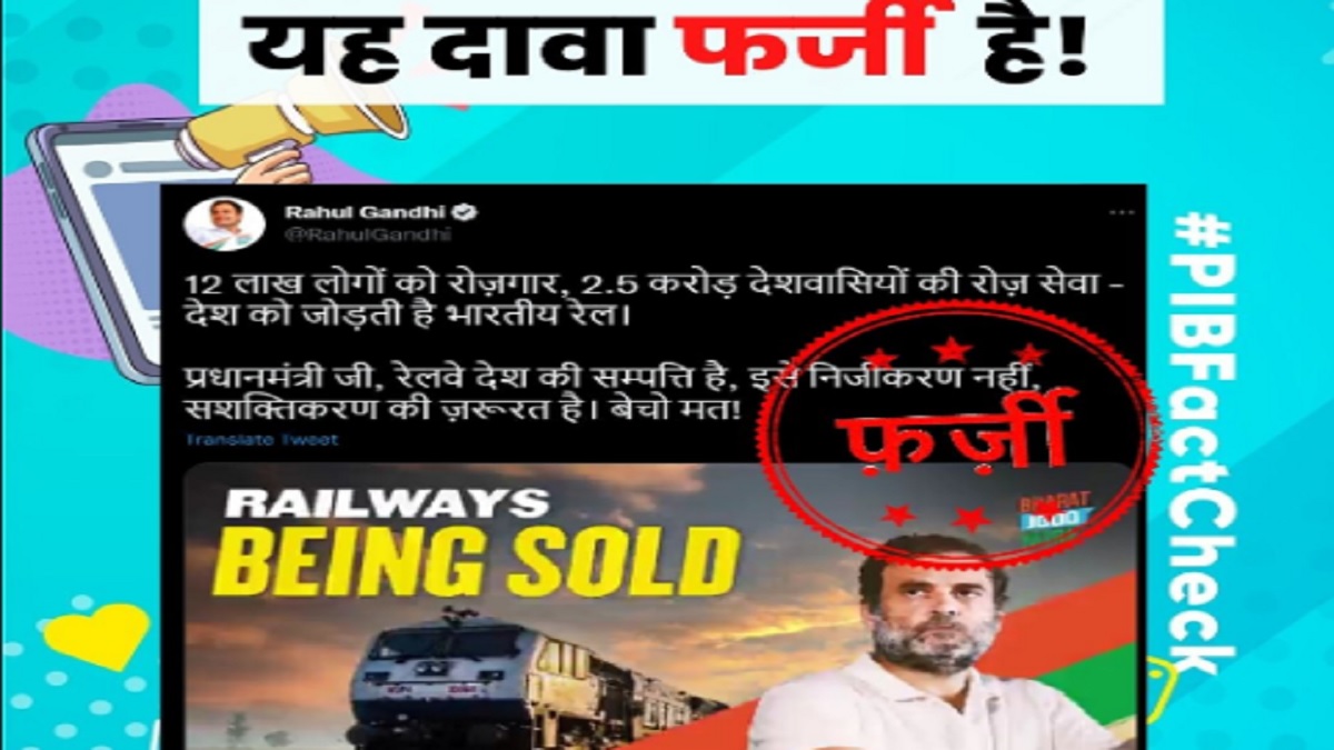 PIB Fact-Check rejects claims made in video on Railways' privatisation shared by Rahul Gandhi