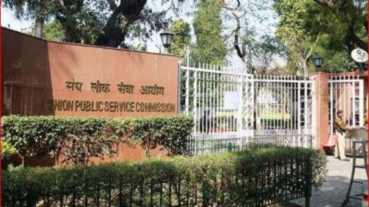 Civil Services Exam 2021: 91 selected candidates could not be allocated any service, know here why?