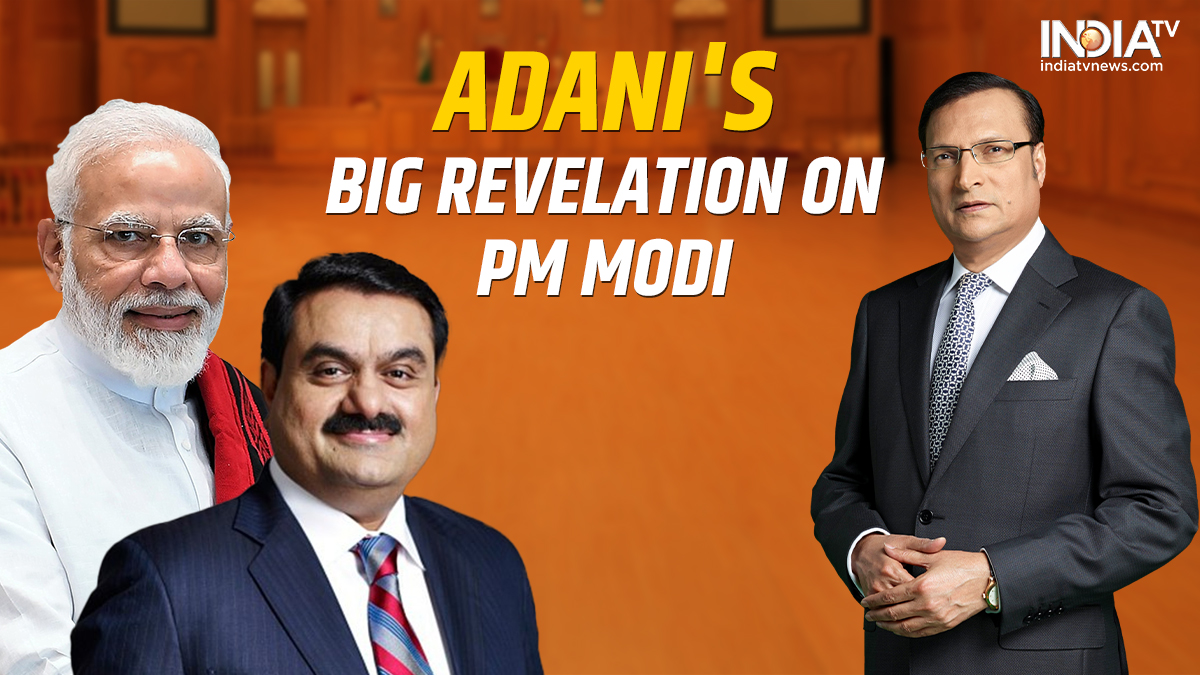 Aap Ki Adalat Indias Richest Industrialist Gautam Adani Makes Big Revelation On Pm Modi