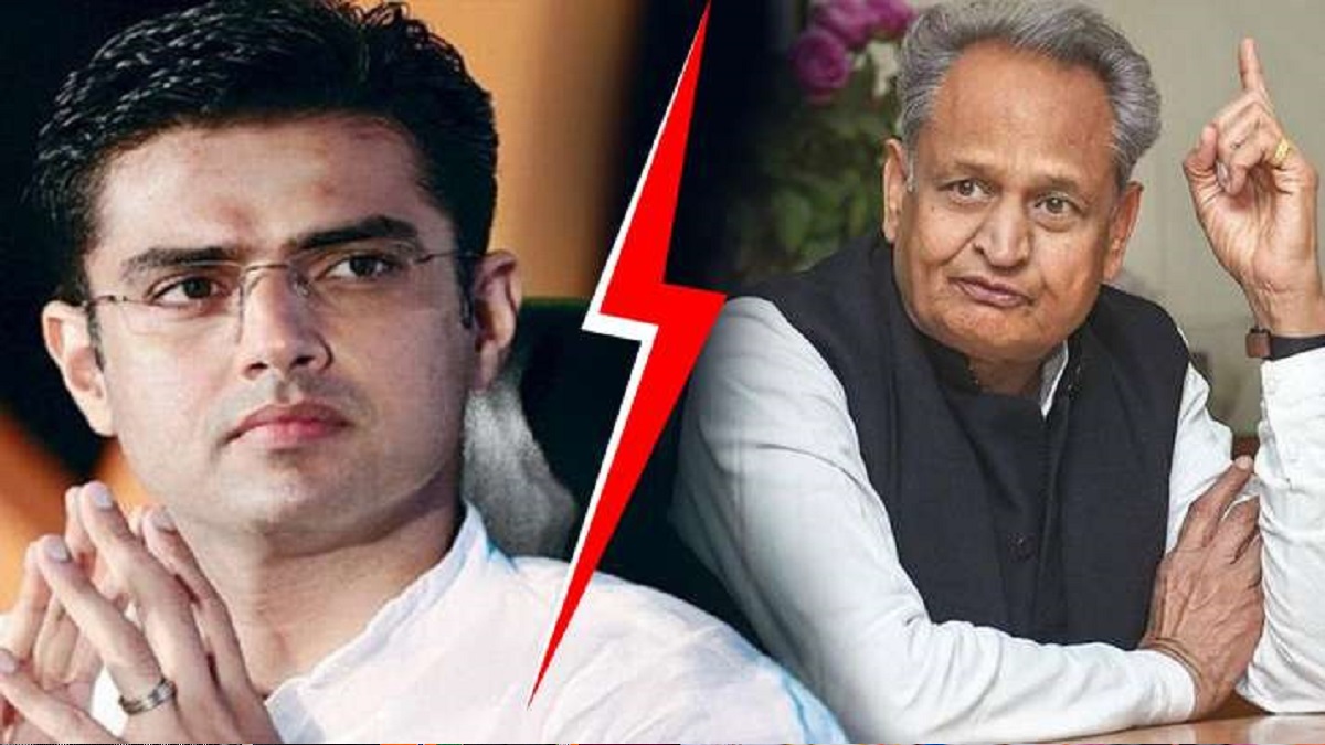 Gehlot Vs Pilot