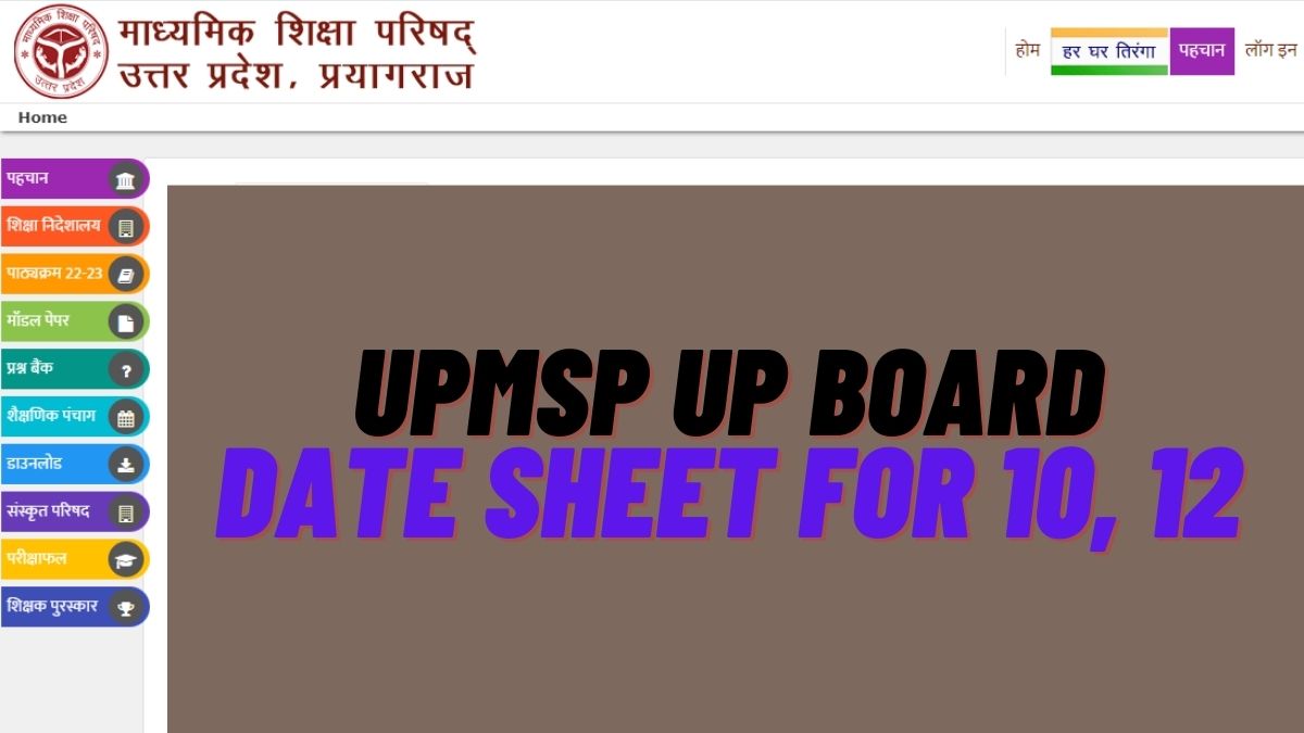 UPMSP UP Board Exam 2023: Date sheet for class 10, 12 today? Check BIG updates