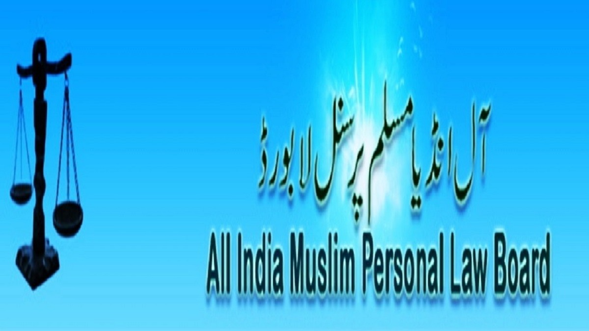 Lucknow: Muslim Personal Law Board to discuss Gyanvapi, UCC in executive meeting tomorrow