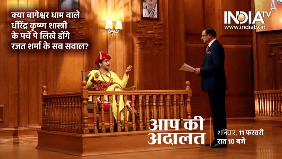 Watch Bageshwar Dham head Dhirendra Krishna Shastri in Aap Ki Adalat today at 10 PM