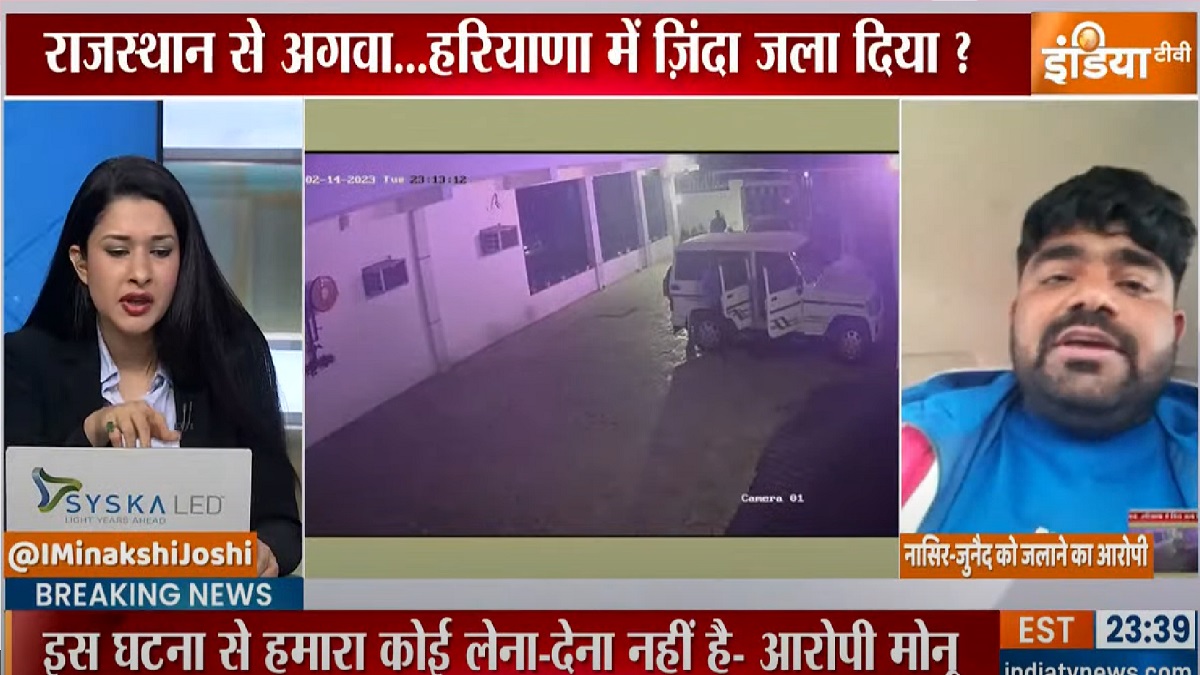 2 burnt alive in Bhiwani; Bajrang Dal behind crime, allege families; accused denies charges | WATCH