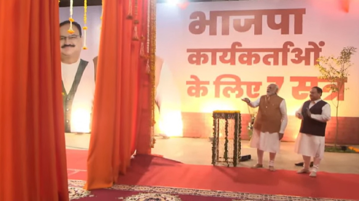 PM Modi inaugurates BJP's new residential complex, auditorium in Delhi | DETAILS