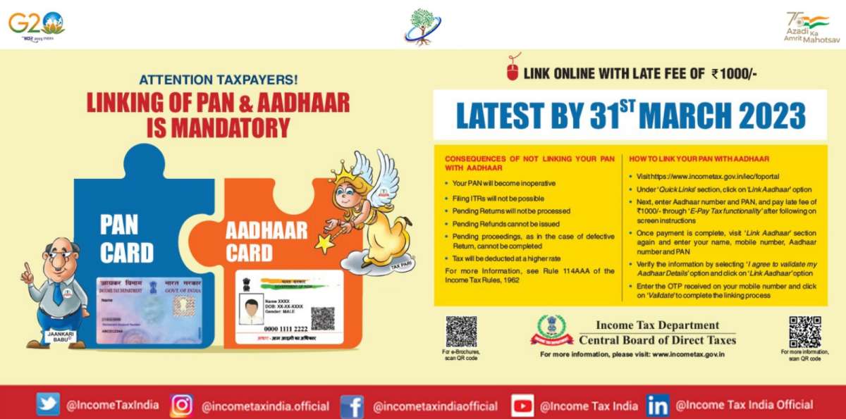 aadhaar pan card link news in tamil