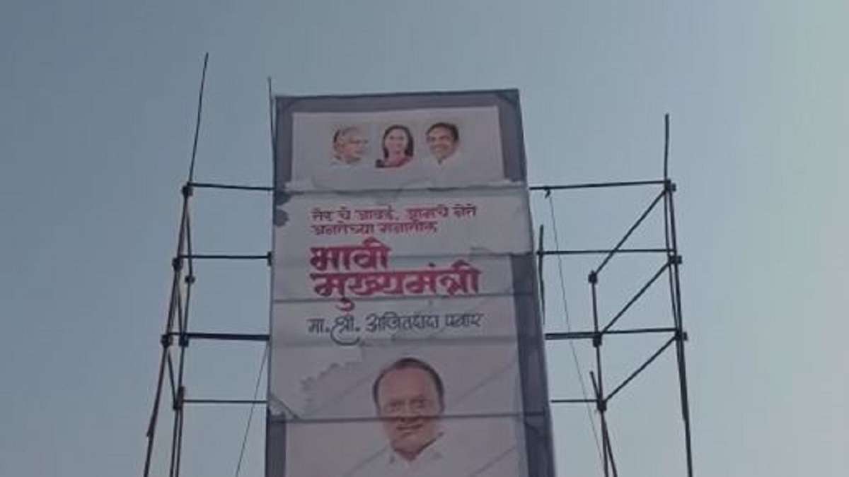 Maharashtra: 'Ajit Pawar future CM' posters come up in Dharashiv