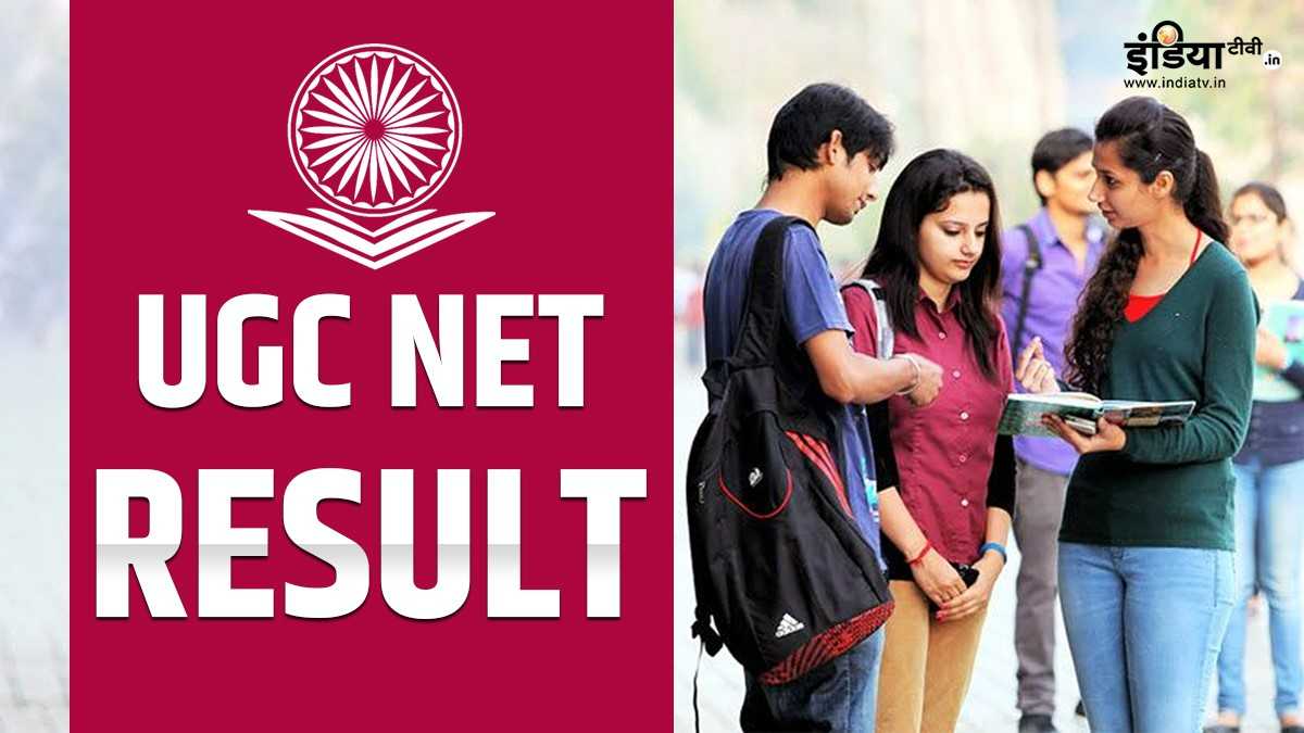 UGC NET Result 2023 Soon: Check Expected Date, Answer Key, Marking ...