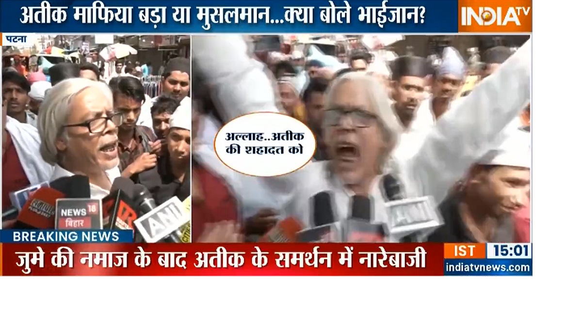 Atiq Ahmed killing: Slogans raised in praise of slain gangster-politician near Patna mosque | WATCH