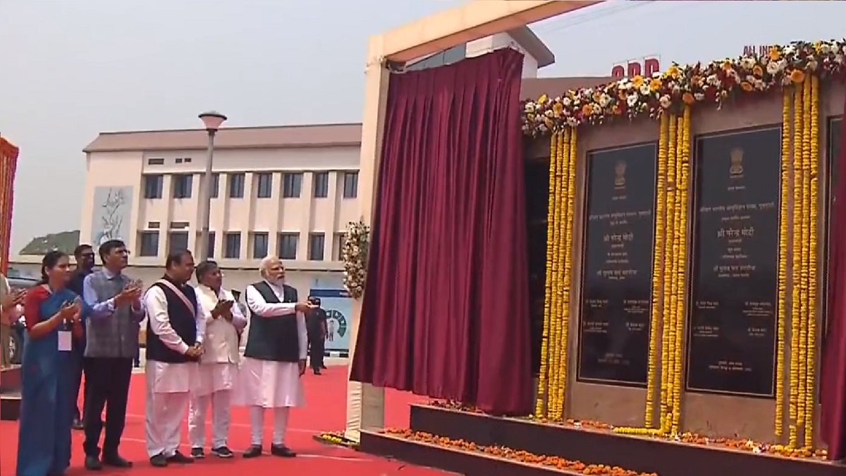 Assam: PM Modi inaugurates northeast's first AIIMS in Guwahati