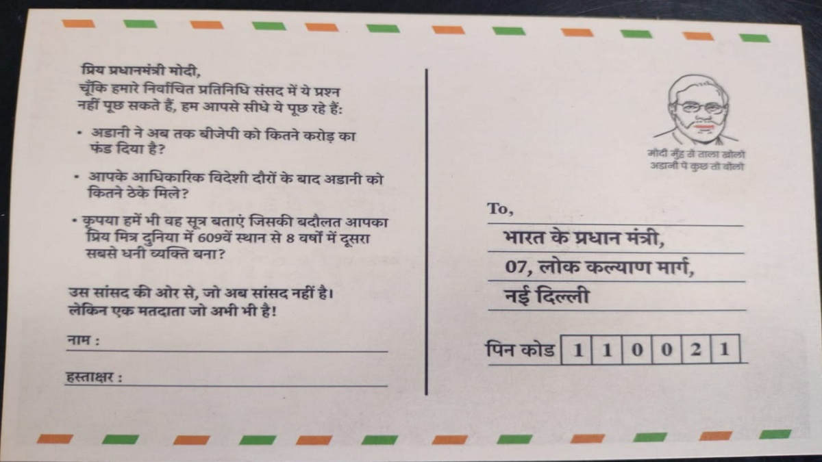 Congress youth wing launches "Jawab Do Postcard" campaign to seek PM Modi's answer on 3 questions