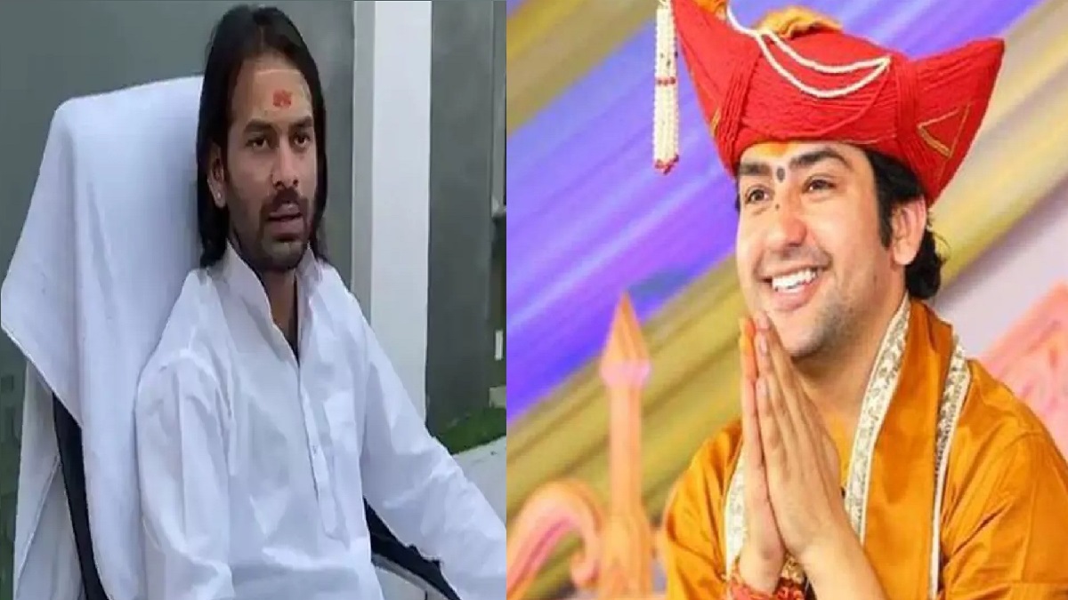 He Is A Coward And Traitor Bihar Minister Tej Pratap Yadav On Bageshwar Dham Chief Dhirendra