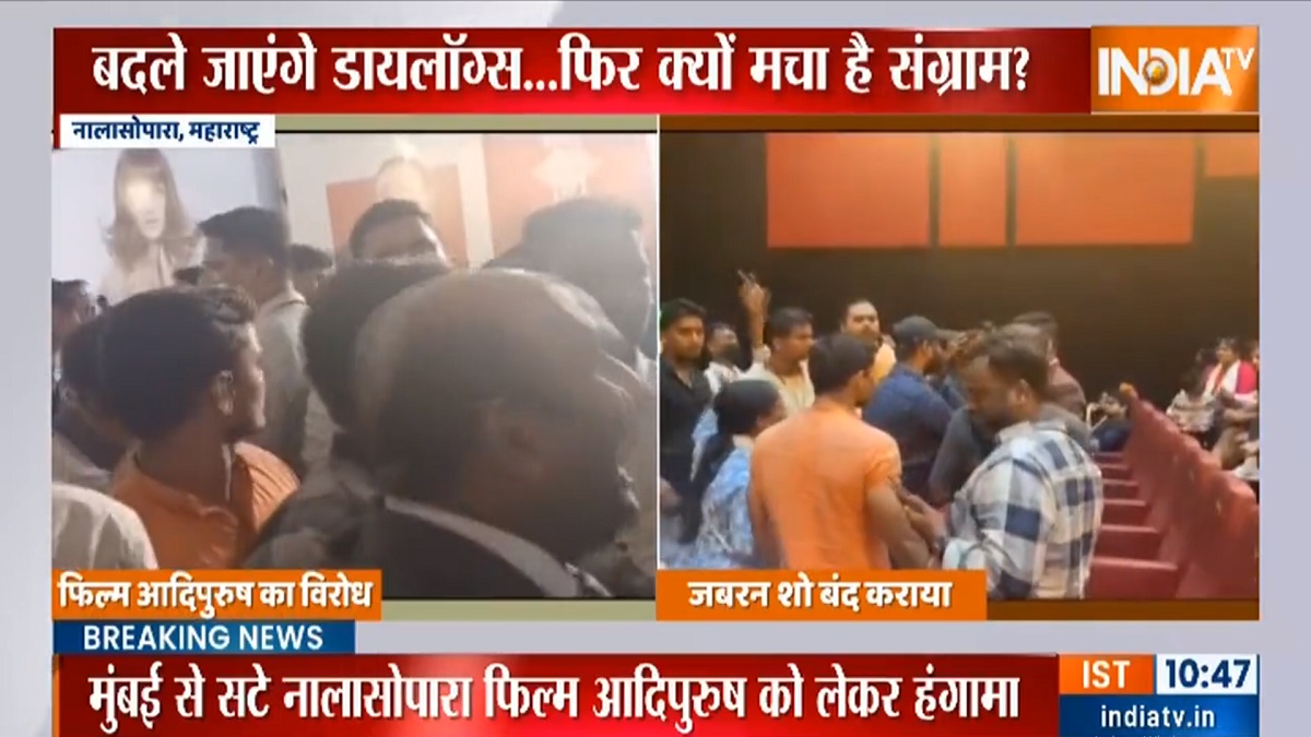 Members of Rashtra Pratham barge into Mumbai theatre, stop Adipurush screening | VIDEO