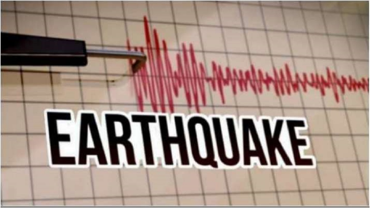 Earthquake of magnitude 3.2 jolts Arunachal Pradesh | DETAILS