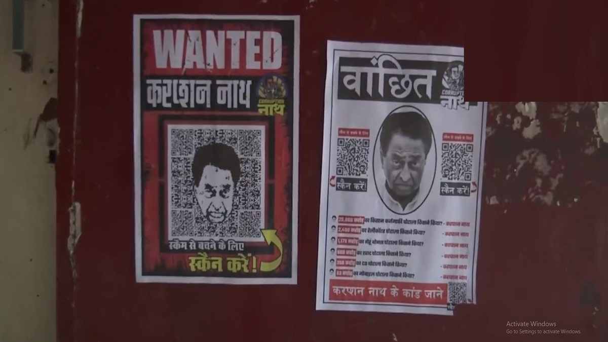 'Wanted corruption Nath' posters featuring Congress leader Kamal Nath surface in Bhopal