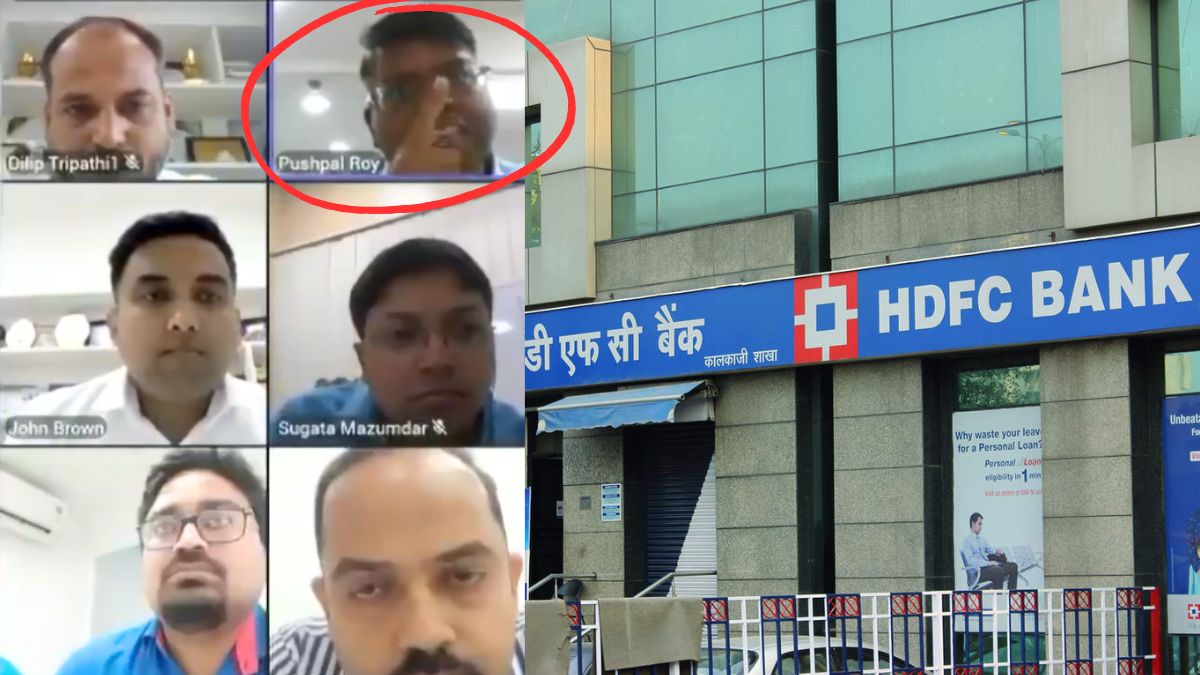 HDFC bank executive caught yelling & swearing at team in online meeting, suspended  after video goes viral | Trending News – India TV