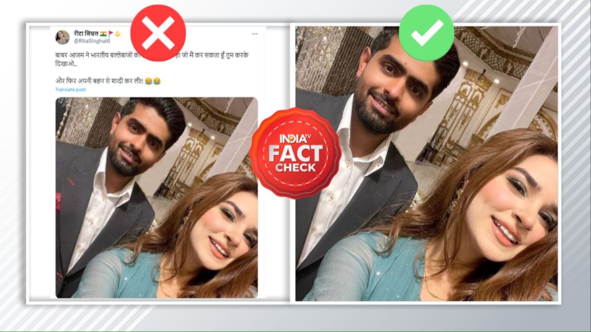 FACT CHECK: Is Babar Azam getting married to his cousin? Know the truth here