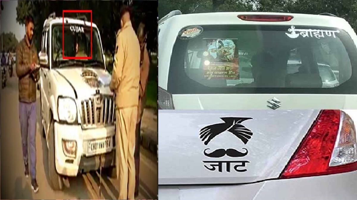 Caste, religion stickers on vehicles? What law says about it, penalty and other details | EXPLAINED