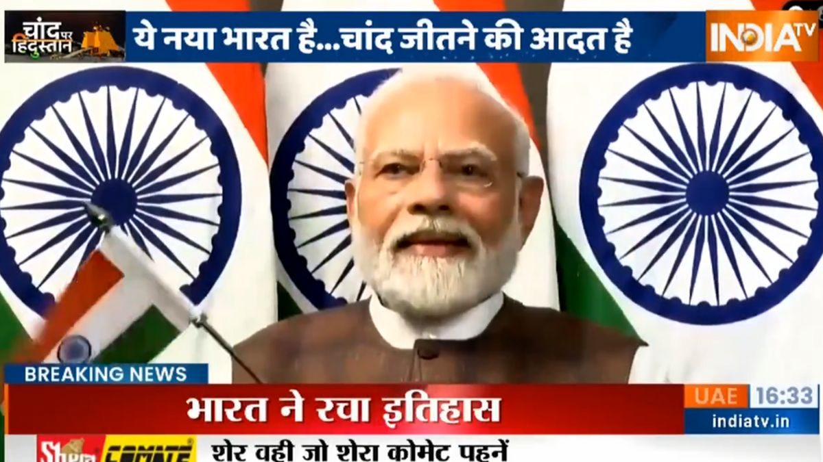 Watch video: PM Modi's reaction on Chandrayaan-3's successful landing on Moon