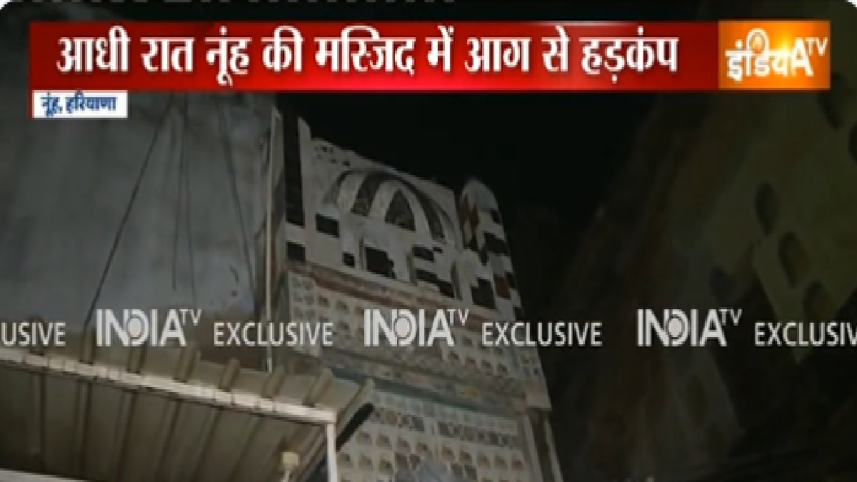 Fire breaks out inside Jama Masjid in Haryana's Nuh district
