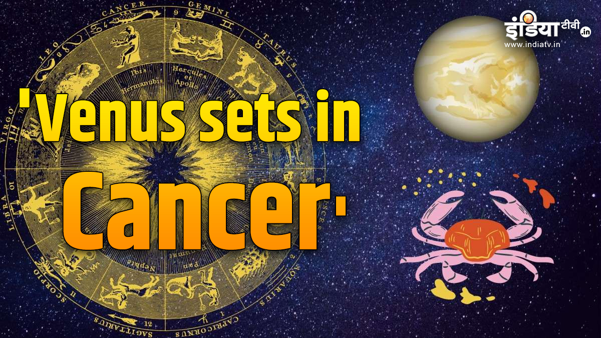 Venus sets in Cancer: Gemini's bank balance to decrease; Unfavourable for Libra, Sagittarius