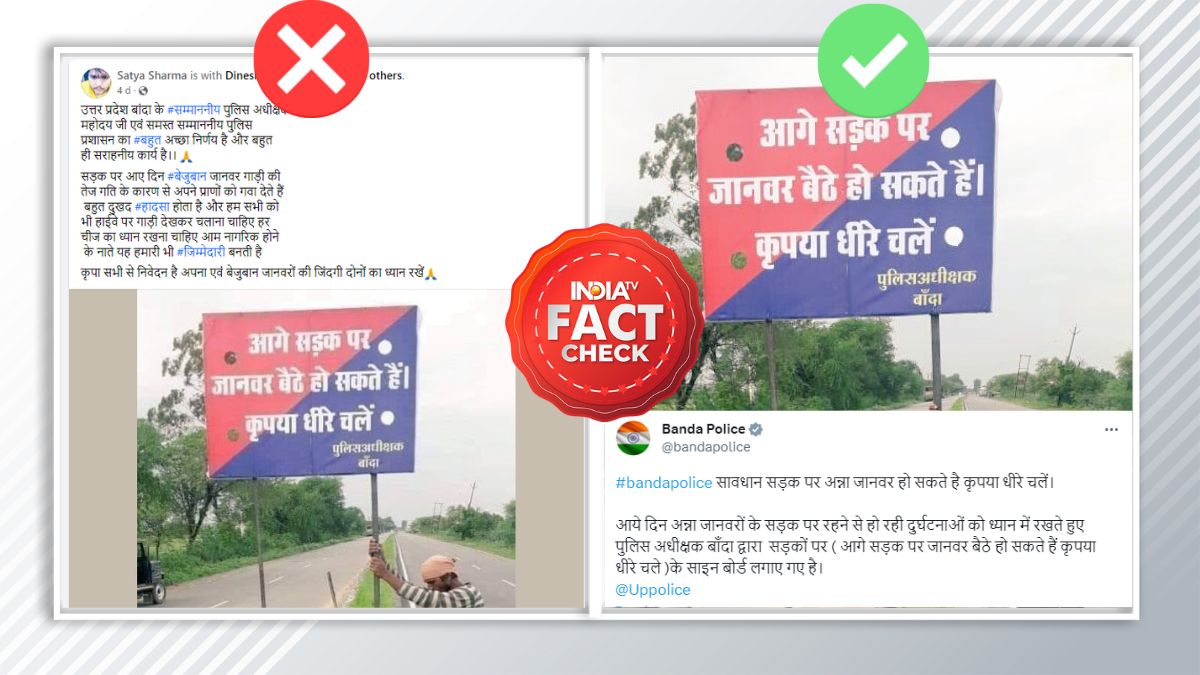 Fact Check: Post featuring UP Police's signboard cautioning people about 'stray animals' is fake