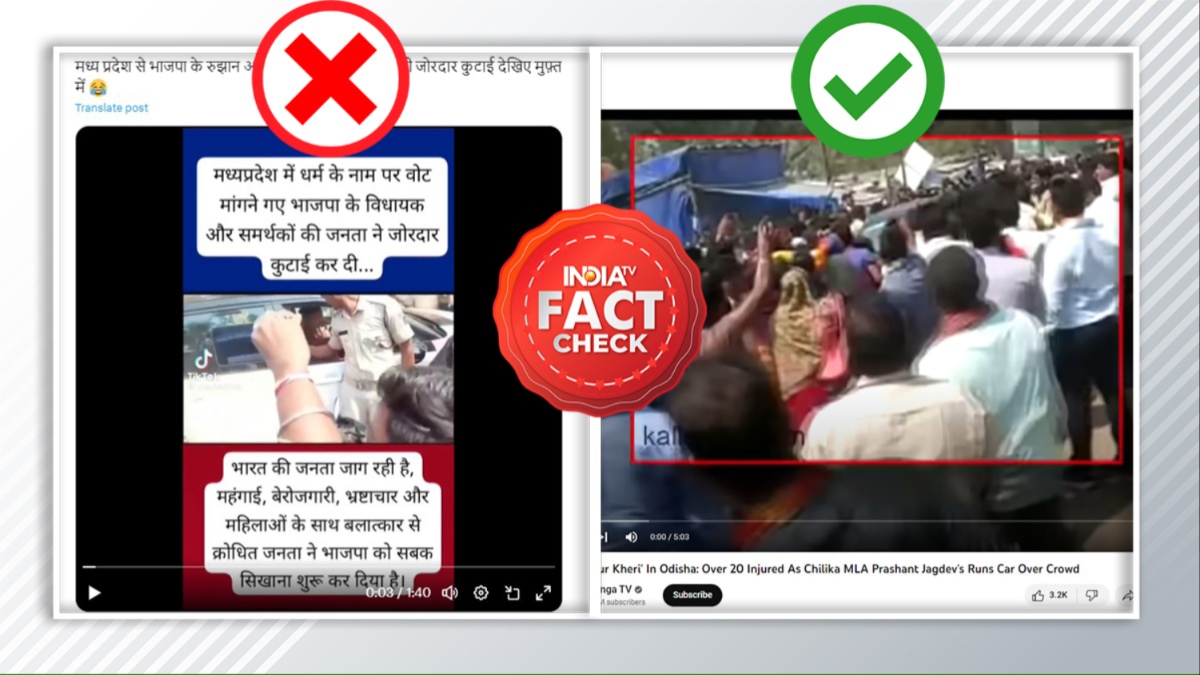 FACT CHECK: Old video misleadingly shared as BJP MLA assaulted in Madhya Pradesh | Know more