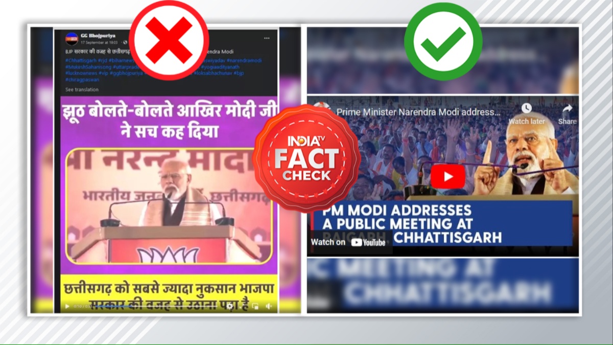 FACT CHECK: Viral video misrepresents PM Modi's statement on Chhattisgarh government | Know more