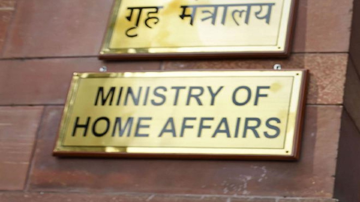 Ministry of Home Affairs building 