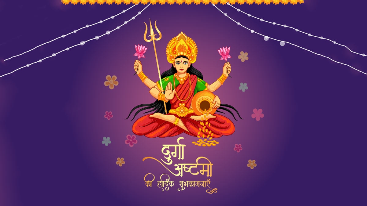 Maha Ashtami Best Wishes Images Messages To Share With Friends