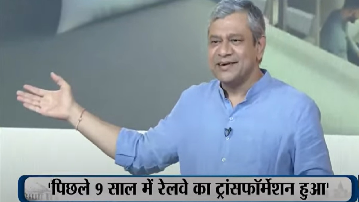 Railway Minister Ashwini Vaishnaw