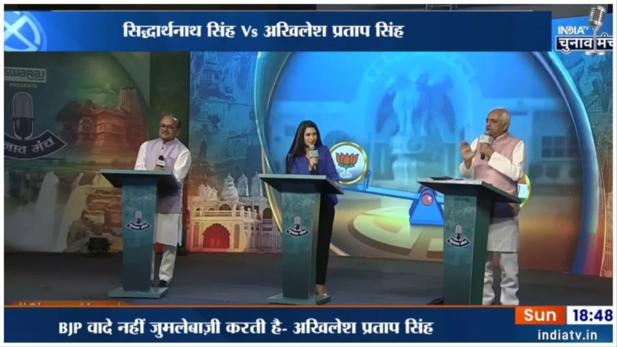 A clash between Siddharth Nath Singh and Akhilesh Pratap Singh at India TV's Chunav Manch.